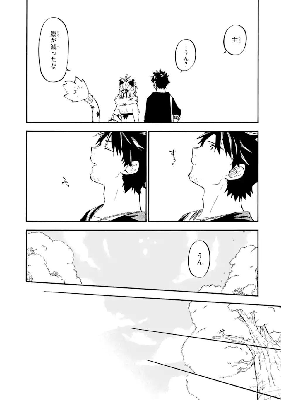 Ossan Boukensha Kein no Zenkou Chap 33.2 - Next Chap 34.2