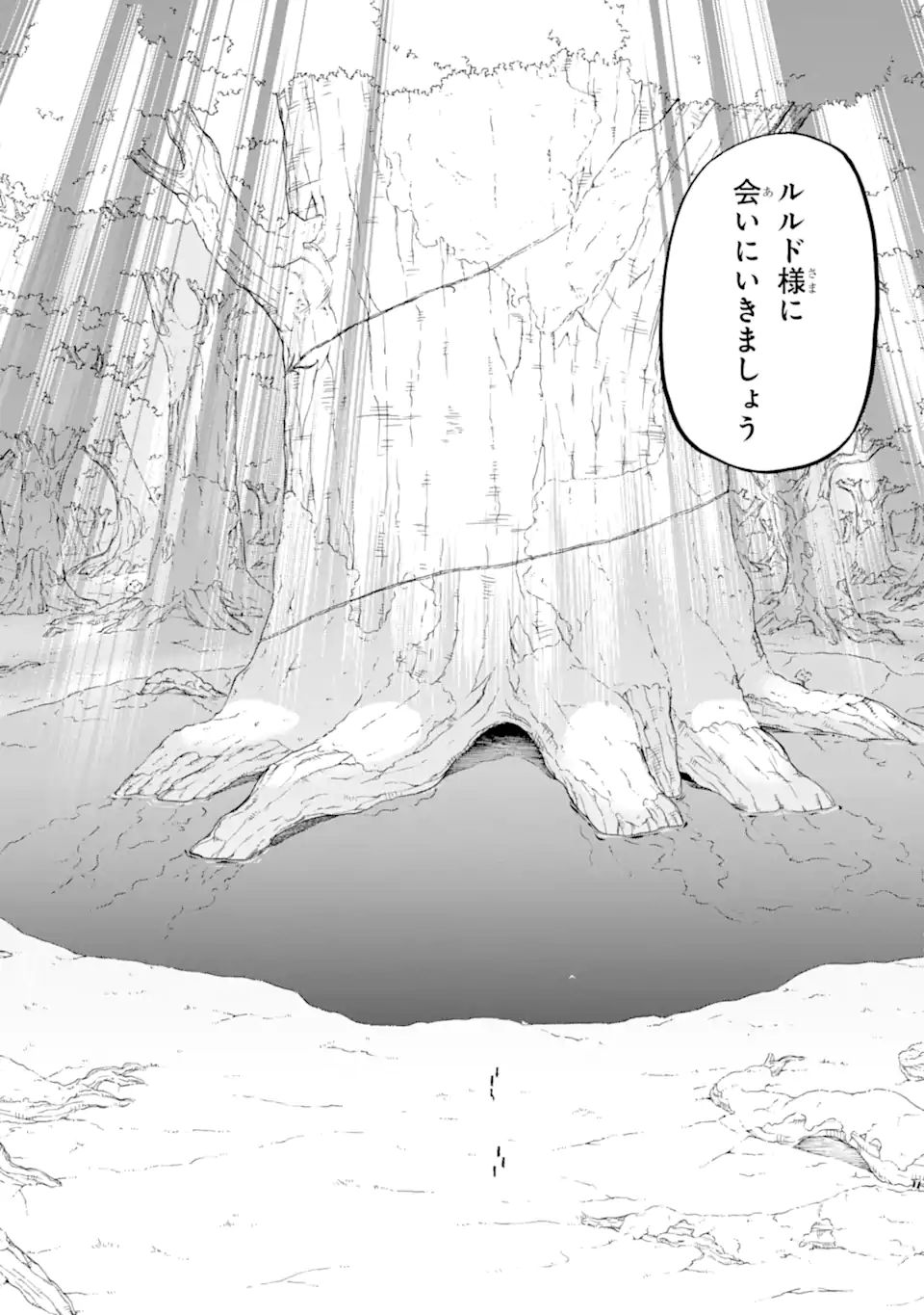 Ossan Boukensha Kein no Zenkou Chap 34.2 - Next Chap 35.2