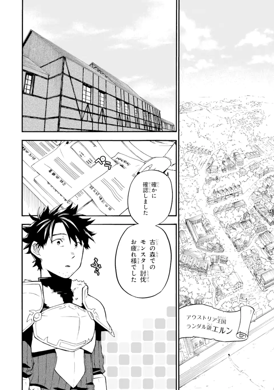 Ossan Boukensha Kein no Zenkou Chap 35.1 - Next Chap 36.1