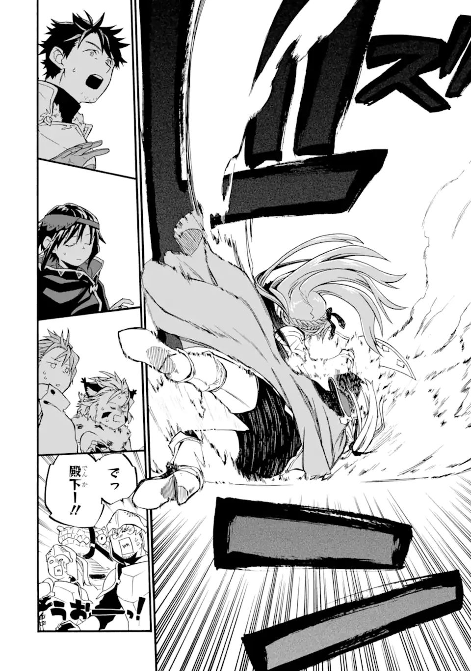 Ossan Boukensha Kein no Zenkou Chap 36.1 - Next Chap 37.1