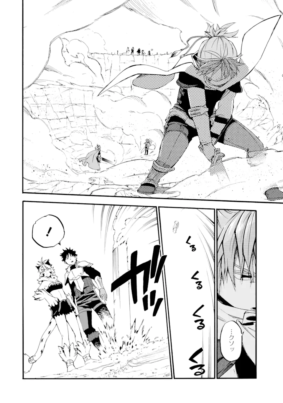 Ossan Boukensha Kein no Zenkou Chap 36.2 - Next Chap 37.2