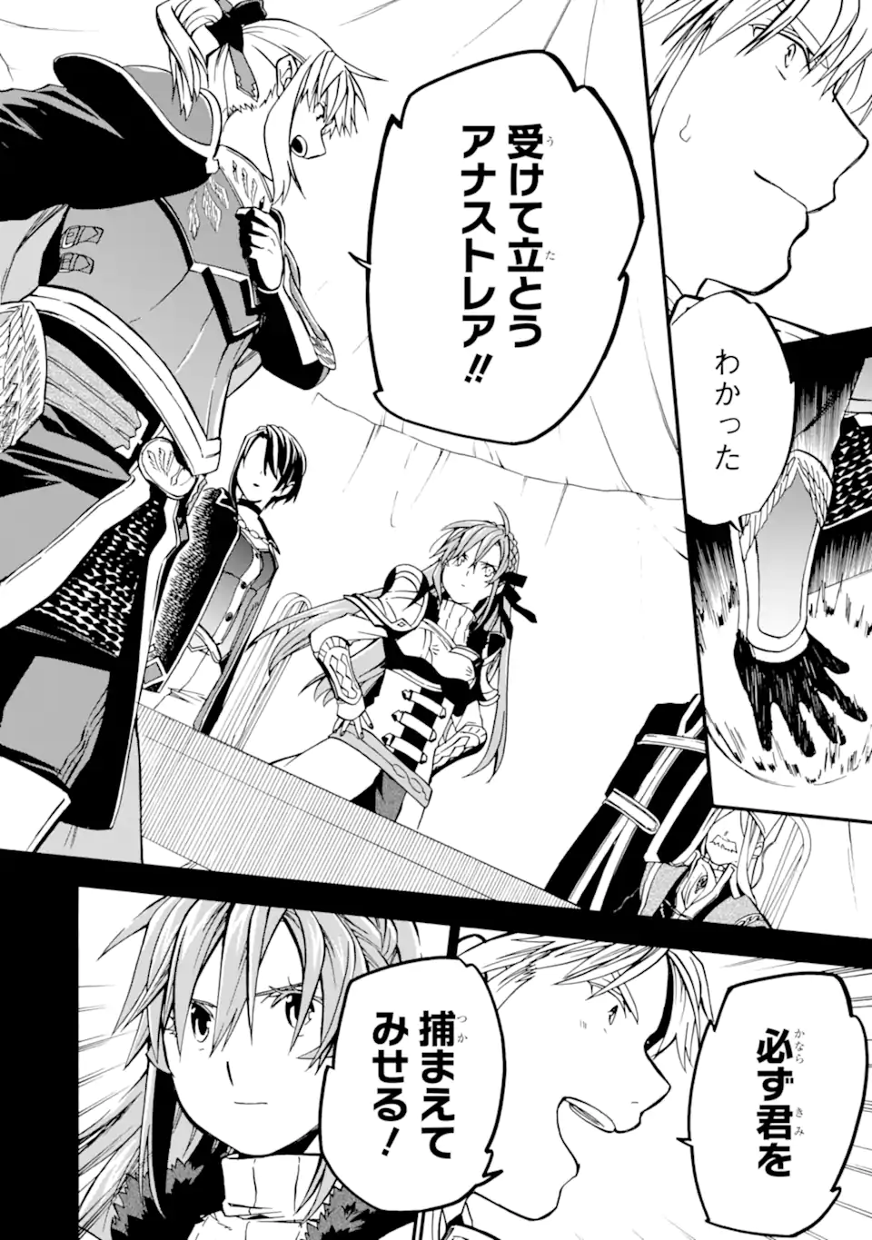 Ossan Boukensha Kein no Zenkou Chap 37.2 - Next Chap 38.2