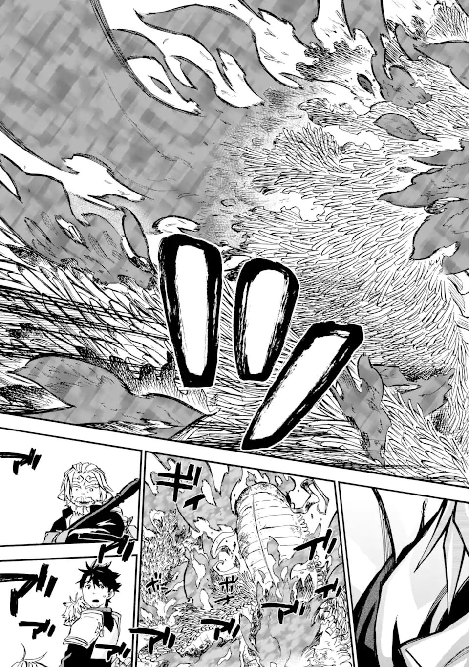 Ossan Boukensha Kein no Zenkou Chap 38.3 - Next Chap 39.3