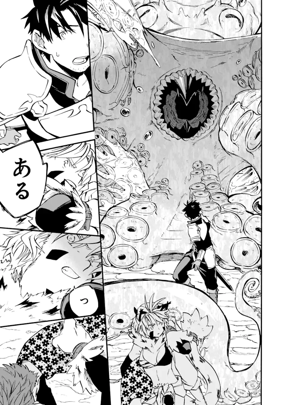 Ossan Boukensha Kein no Zenkou Chap 39.3 - Next Chap 40.3