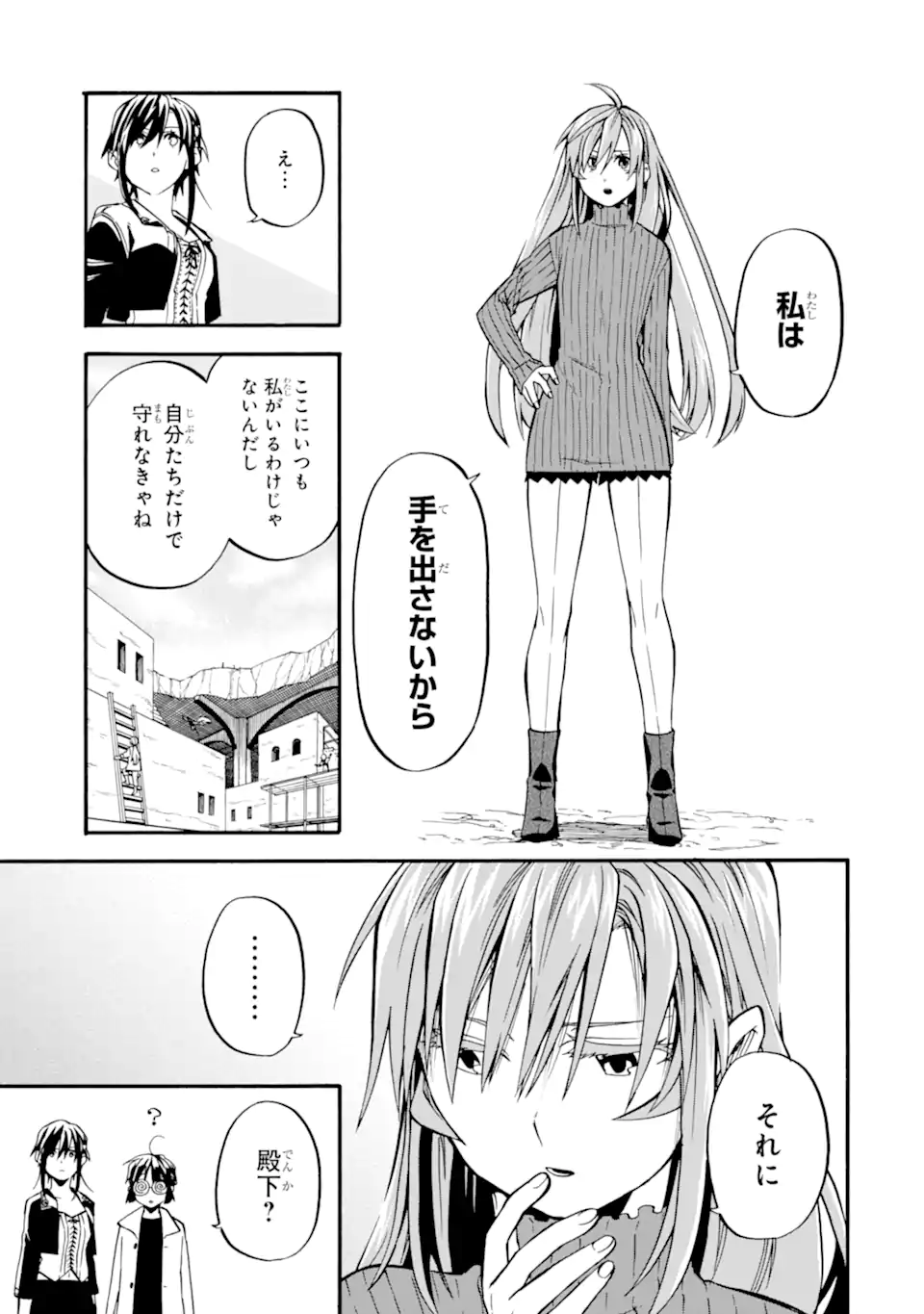 Ossan Boukensha Kein no Zenkou Chap 39.1 - Next Chap 40.1