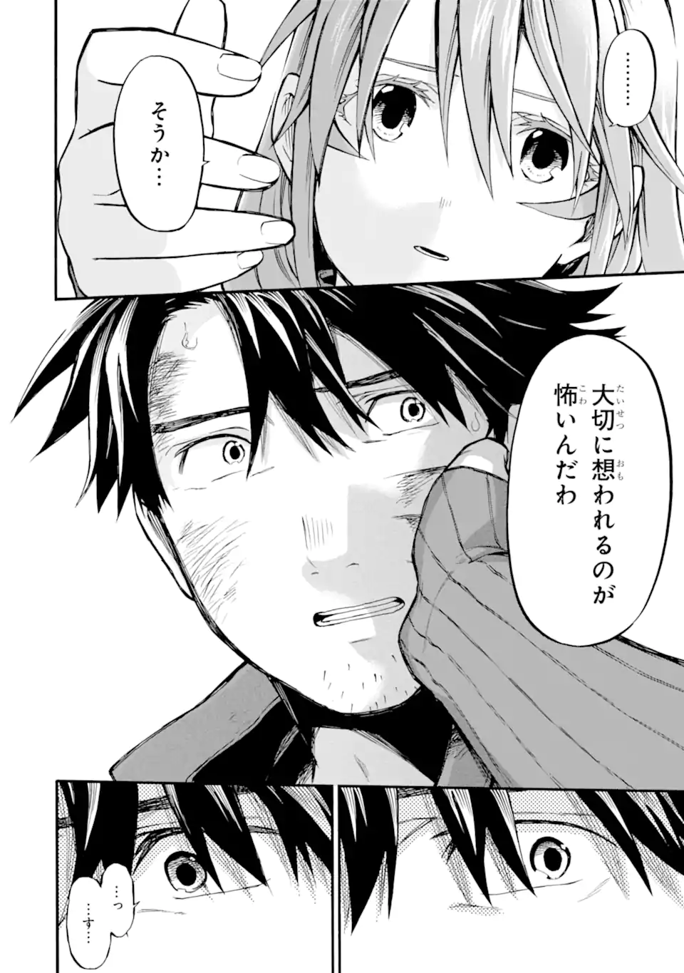 Ossan Boukensha Kein no Zenkou Chap 40.3 - Next Chap 41.3