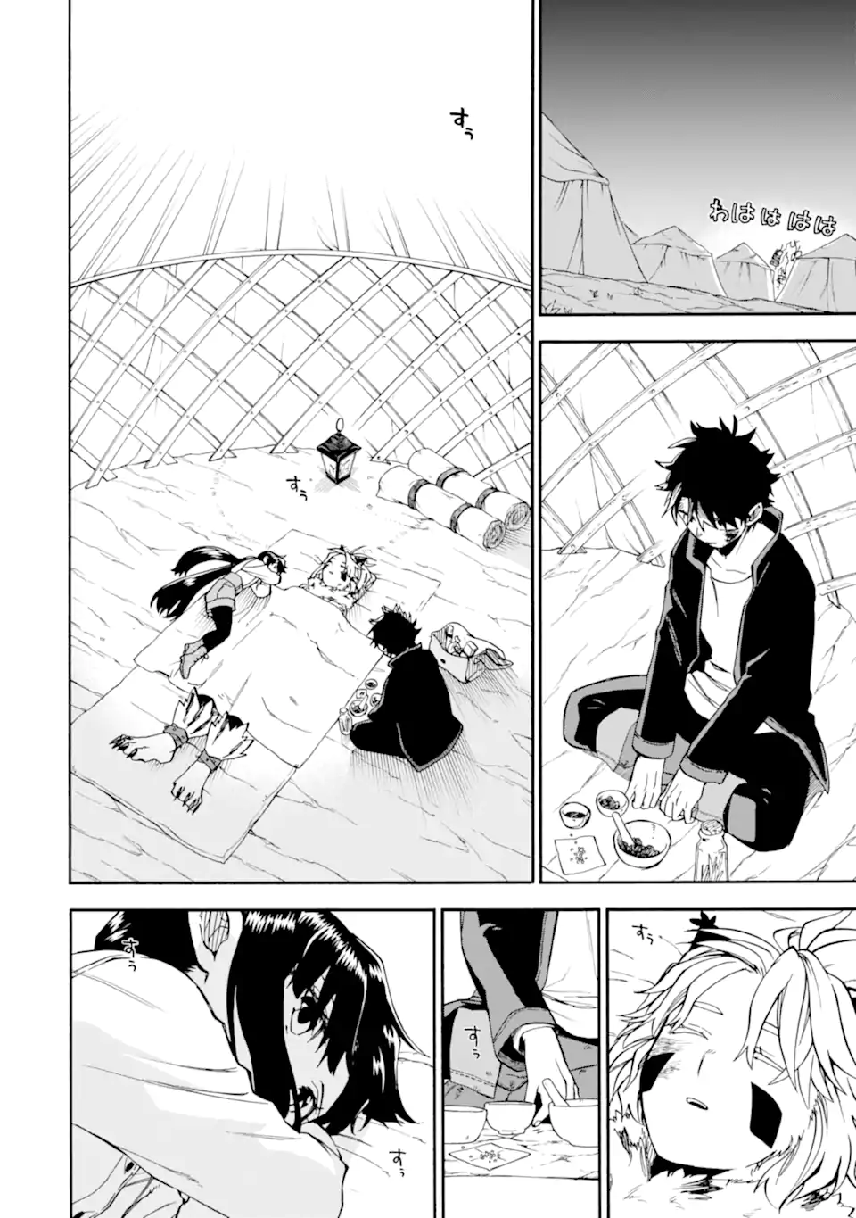 Ossan Boukensha Kein no Zenkou Chap 40.3 - Next Chap 41.3