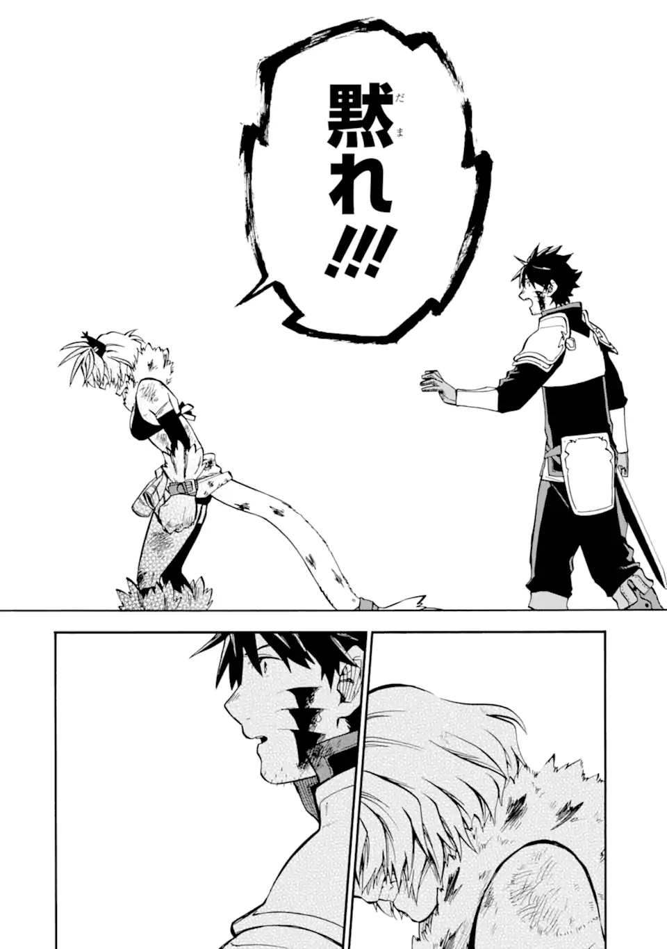 Ossan Boukensha Kein no Zenkou Chap 40.2 - Next Chap 41.2