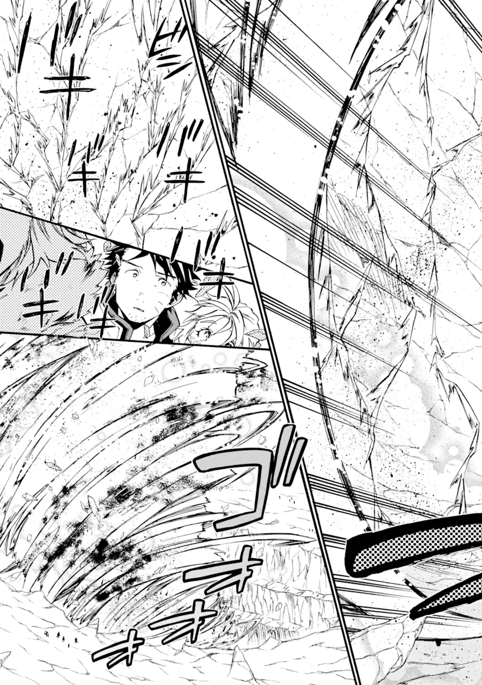 Ossan Boukensha Kein no Zenkou Chap 41.3 - Next Chap 42.3