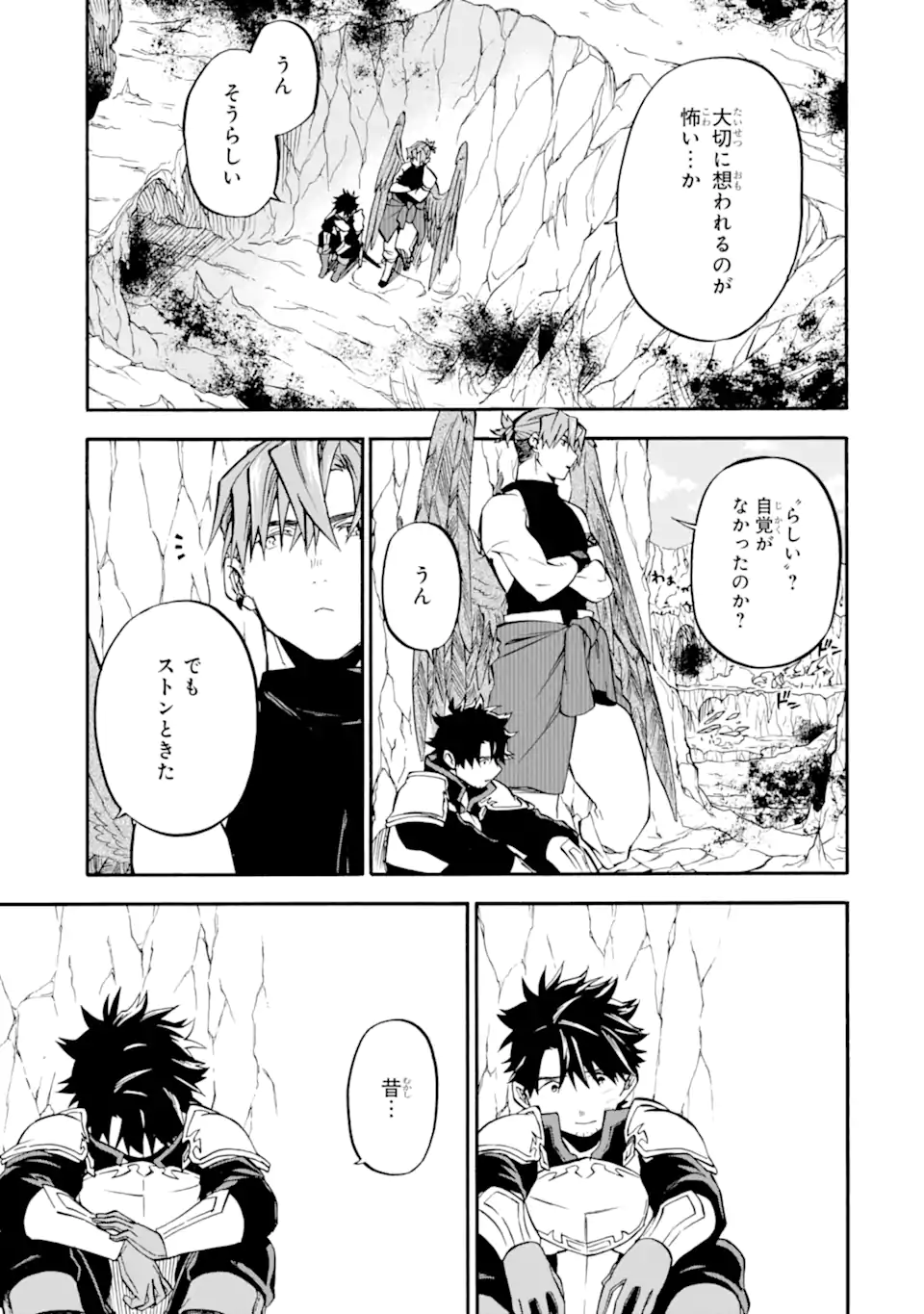 Ossan Boukensha Kein no Zenkou Chap 41.1 - Next Chap 42.1