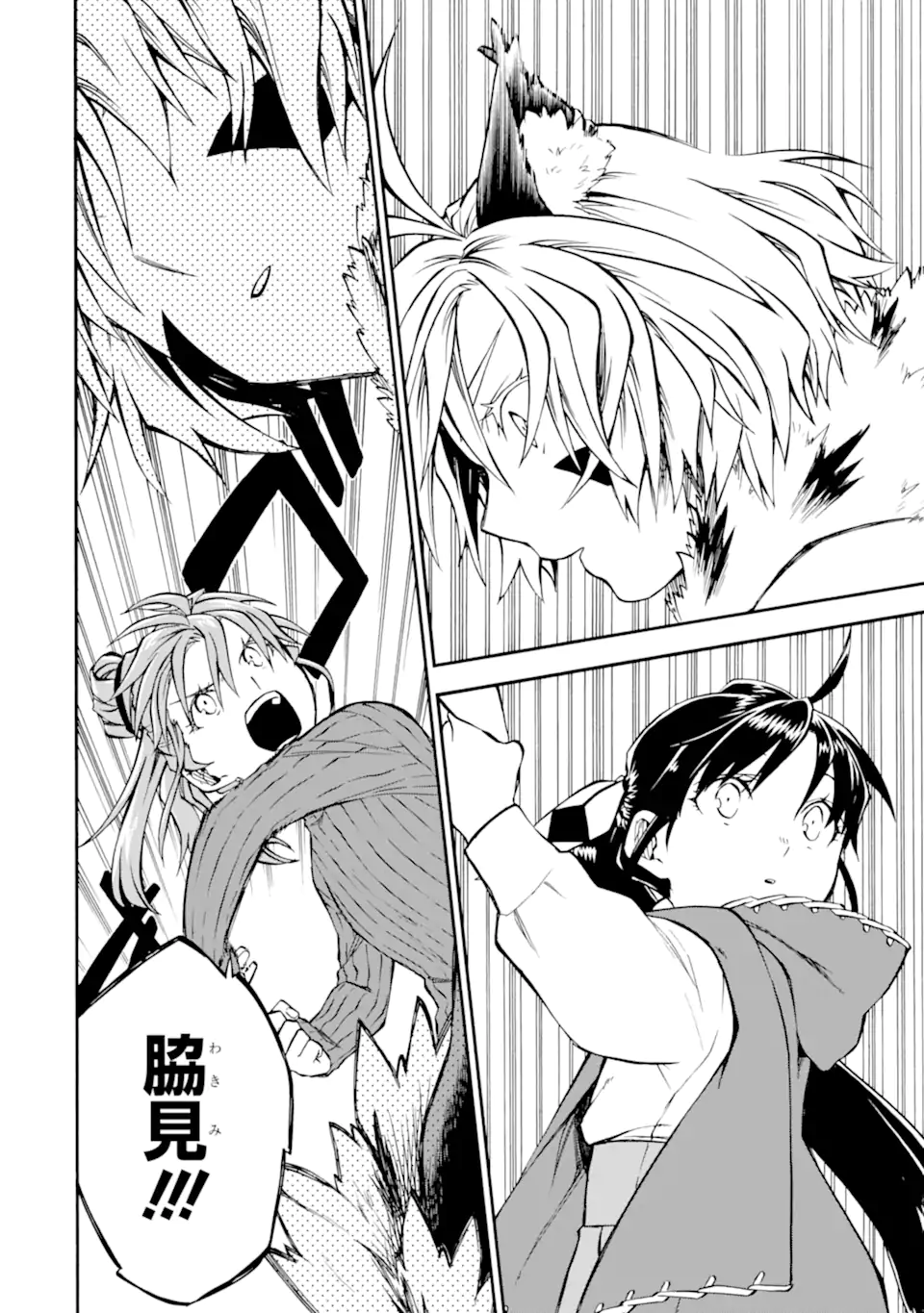 Ossan Boukensha Kein no Zenkou Chap 41.2 - Next Chap 42.2