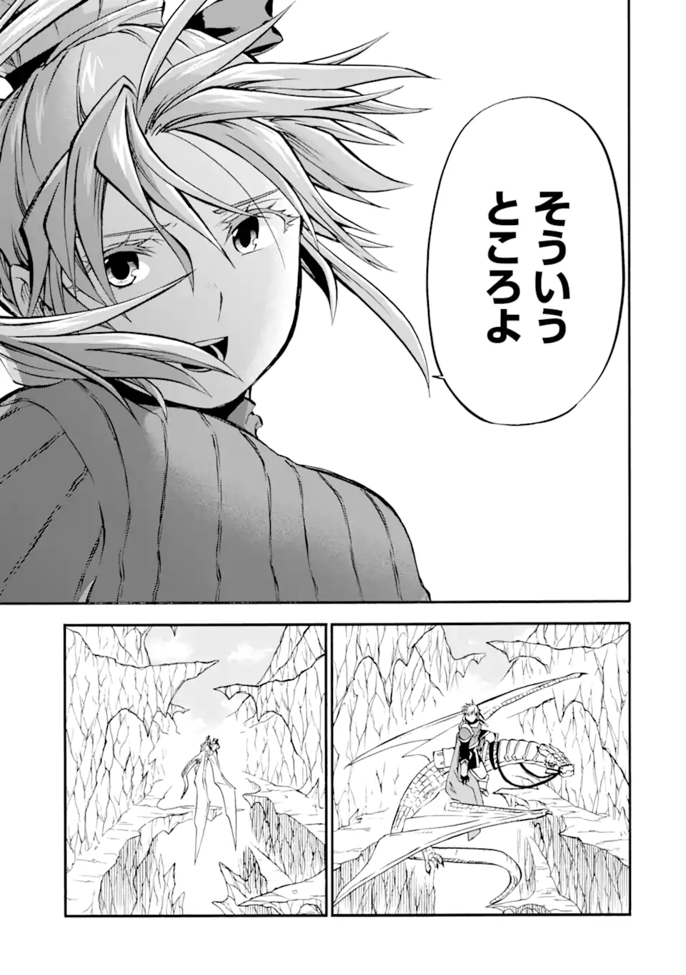 Ossan Boukensha Kein no Zenkou Chap 42.2 - Next Chap 43.2