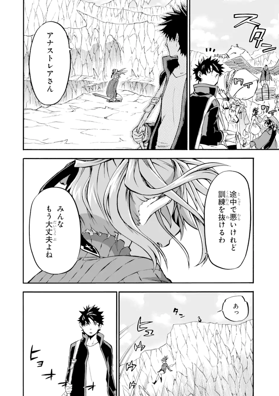 Ossan Boukensha Kein no Zenkou Chap 42.2 - Next Chap 43.2