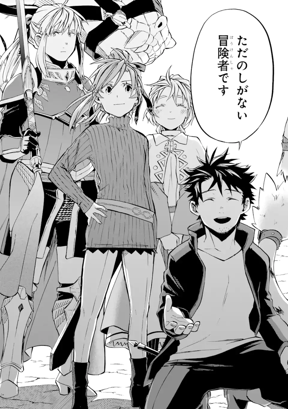 Ossan Boukensha Kein no Zenkou Chap 43.3 - Next Chap 44.3