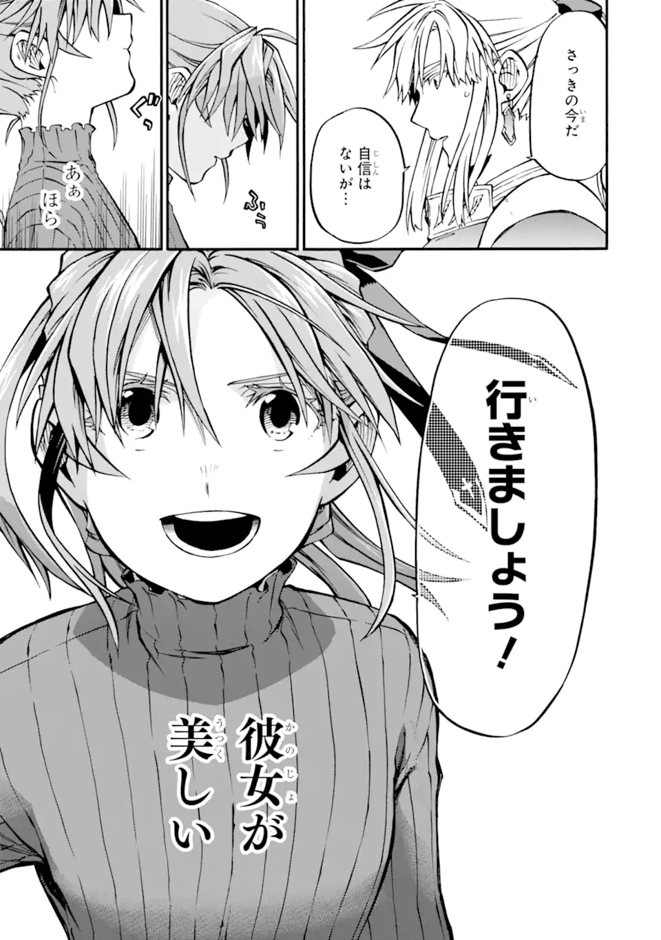 Ossan Boukensha Kein no Zenkou Chap 43.1 - Next Chap 44.1