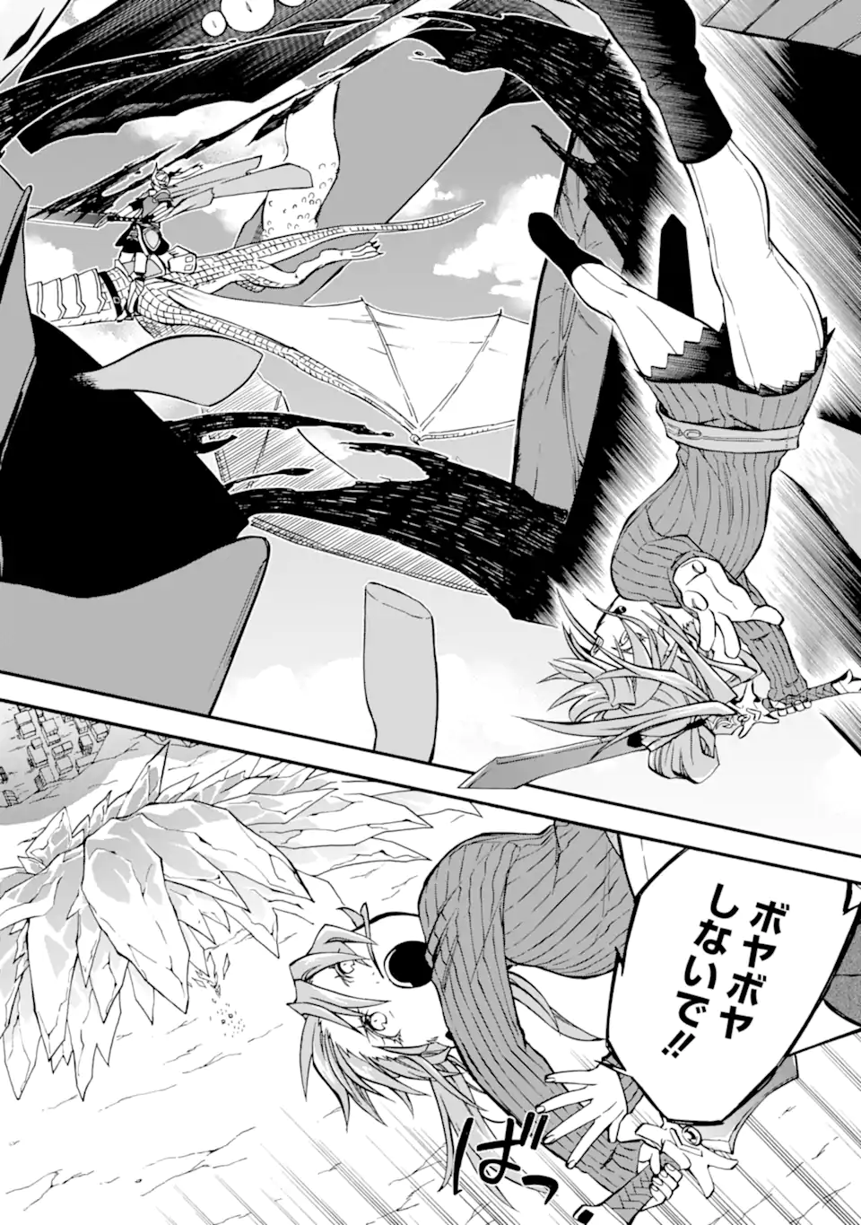 Ossan Boukensha Kein no Zenkou Chap 43.2 - Next Chap 44.2