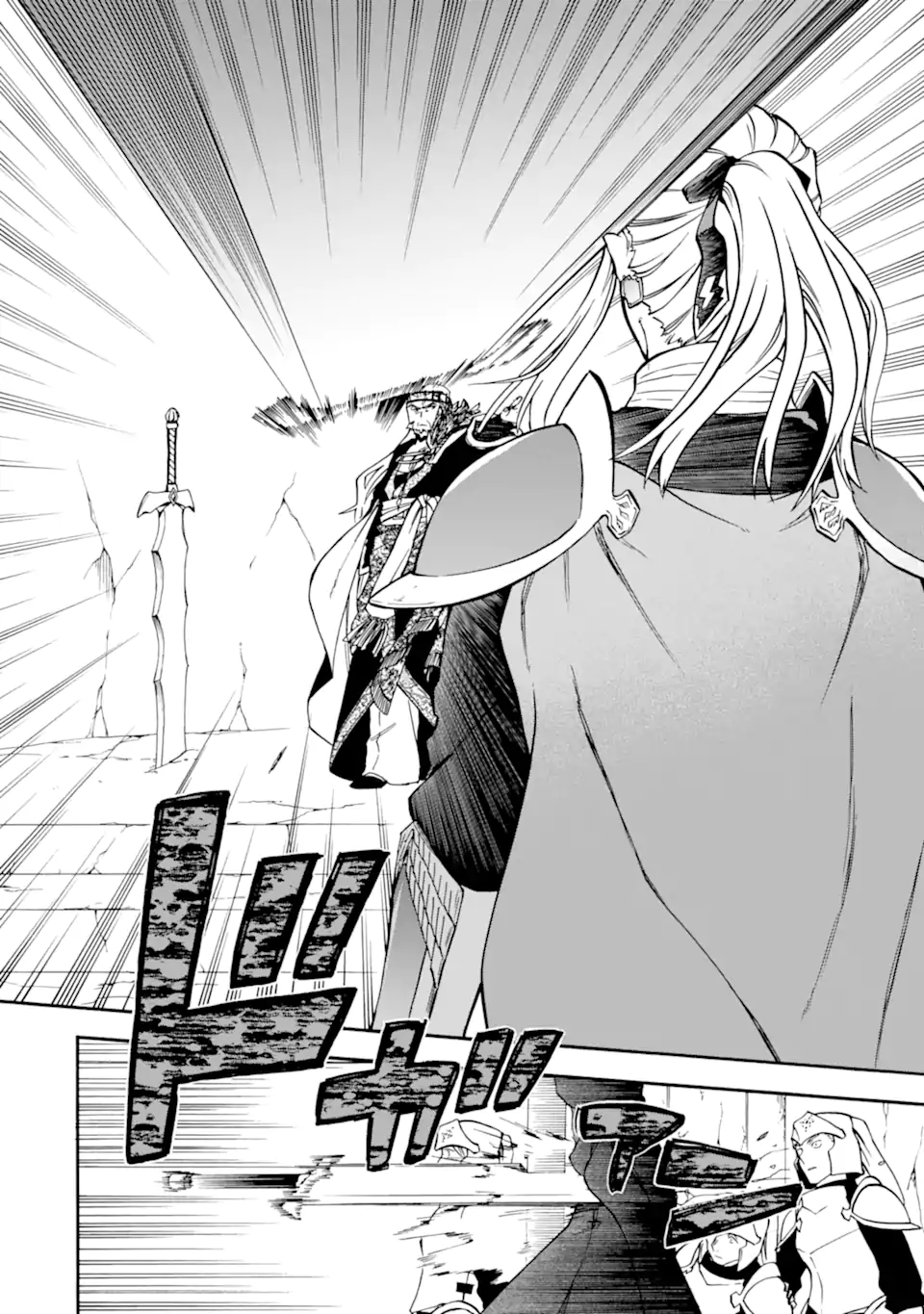 Ossan Boukensha Kein no Zenkou Chap 44.3 - Next Chap 45.3