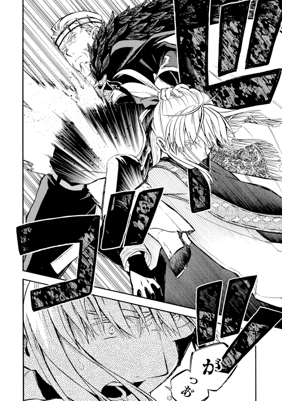 Ossan Boukensha Kein no Zenkou Chap 44.3 - Next Chap 45.3