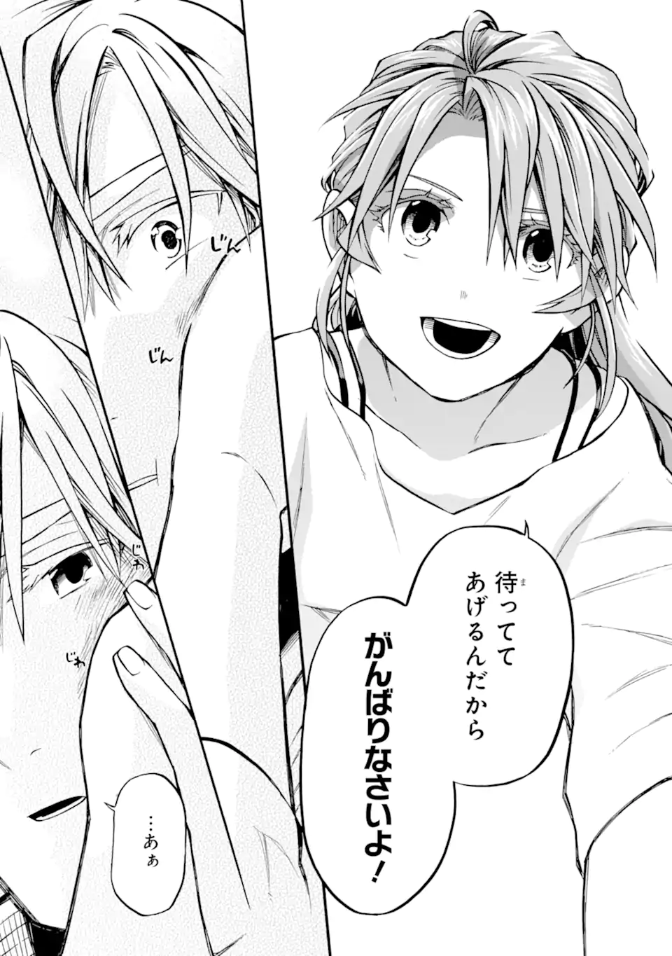 Ossan Boukensha Kein no Zenkou Chap 44.2 - Next Chap 45.2