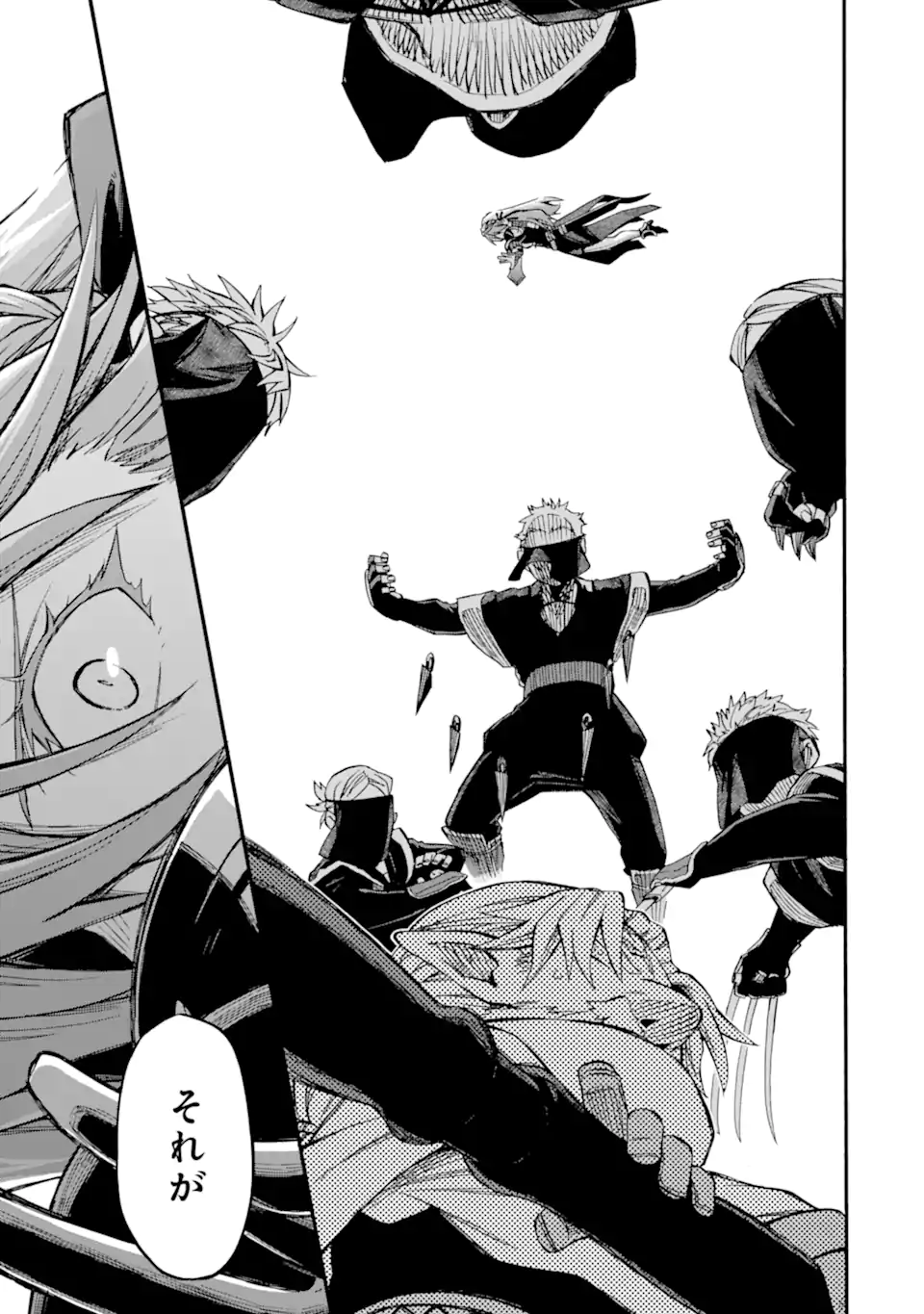 Ossan Boukensha Kein no Zenkou Chap 46.4 - Next Chap 47.4