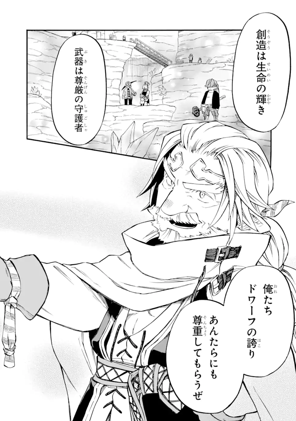 Ossan Boukensha Kein no Zenkou Chap 47.2 - Next Chap 48.2