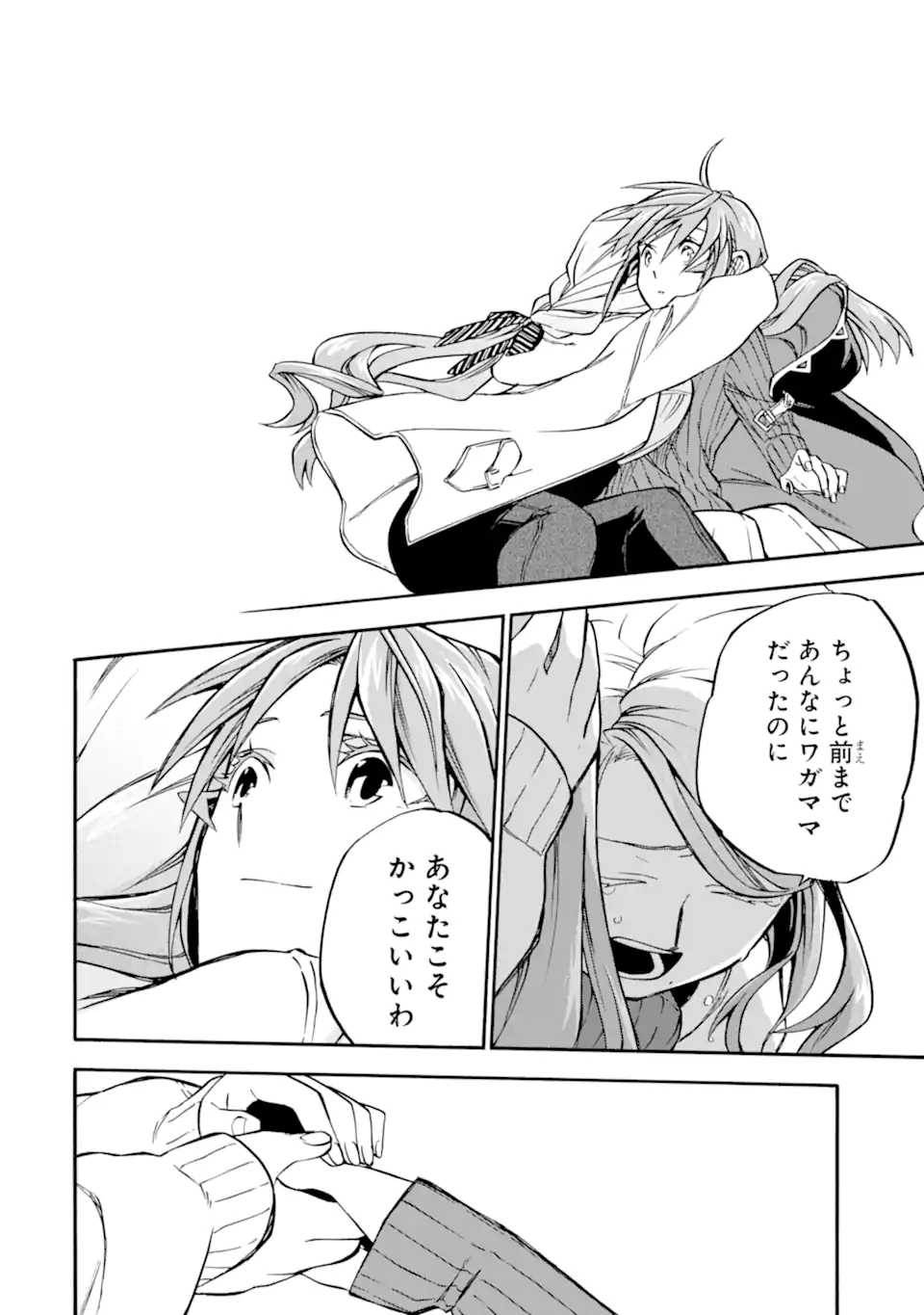 Ossan Boukensha Kein no Zenkou Chap 48.4 - Next Chap 49.4