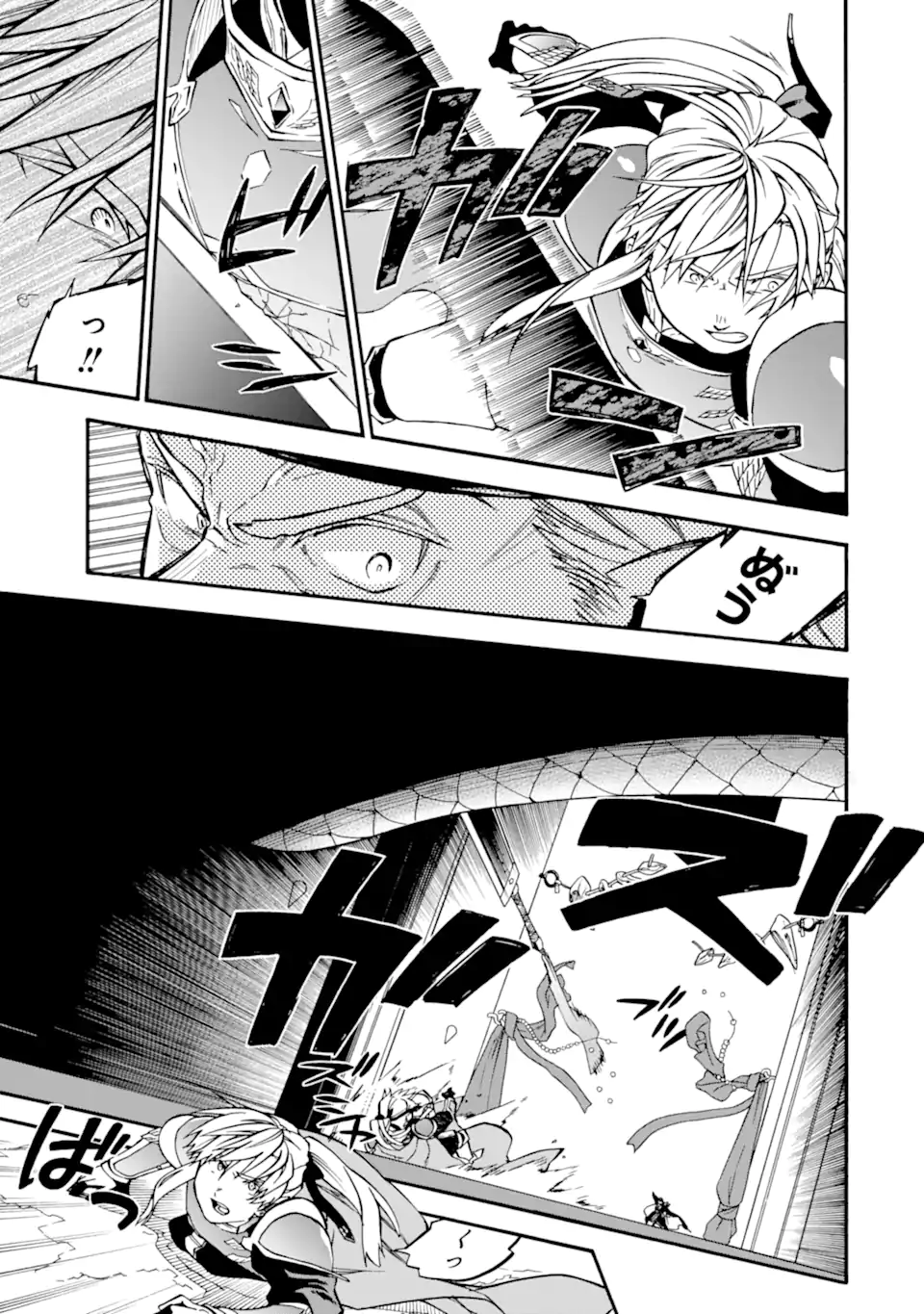 Ossan Boukensha Kein no Zenkou Chap 49.2 - Next Chap 50.2