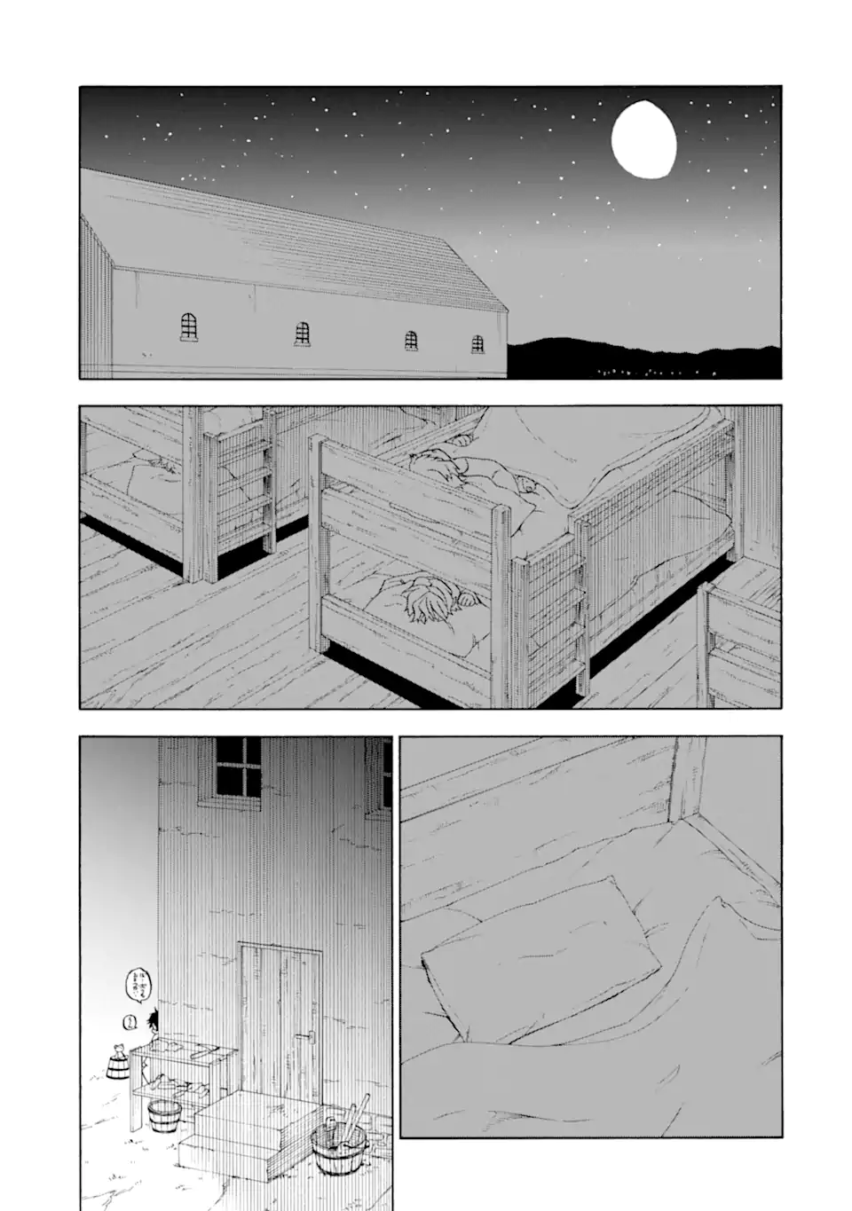 Ossan Boukensha Kein no Zenkou Chap 49.4 - Next Chap 50.4