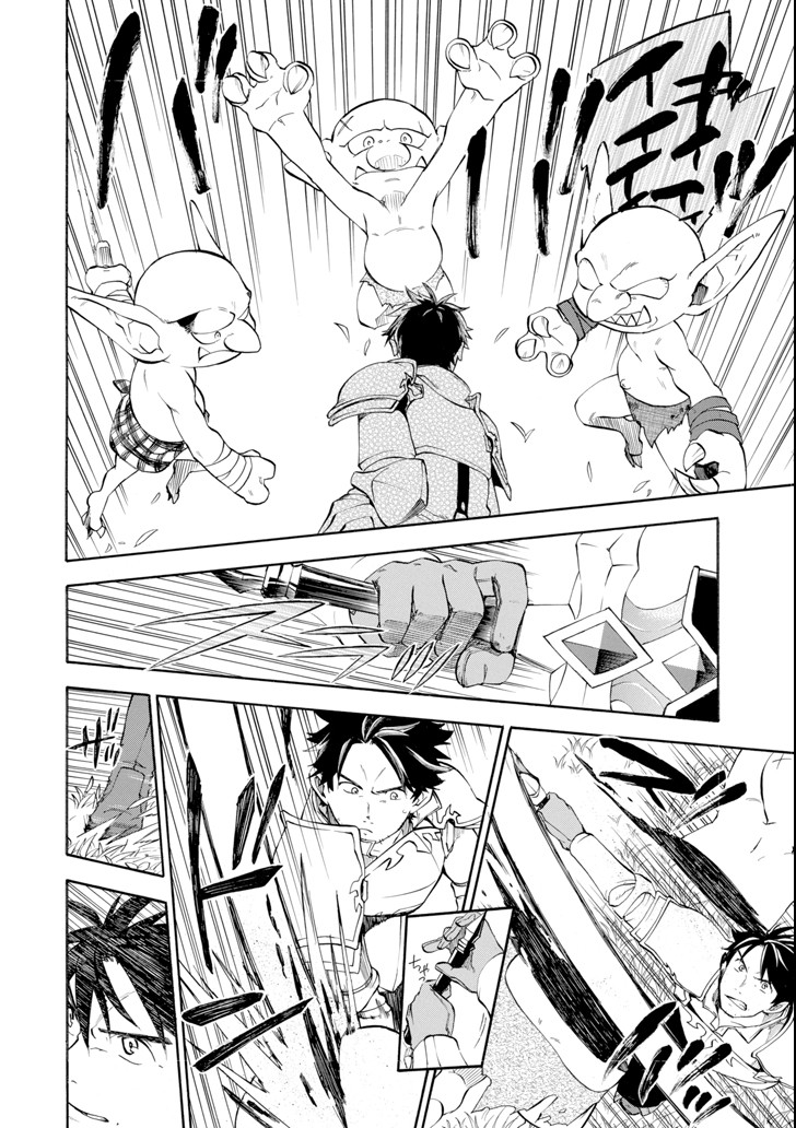 Ossan Boukensha Kein no Zenkou Chap 5 - Next Chap 6