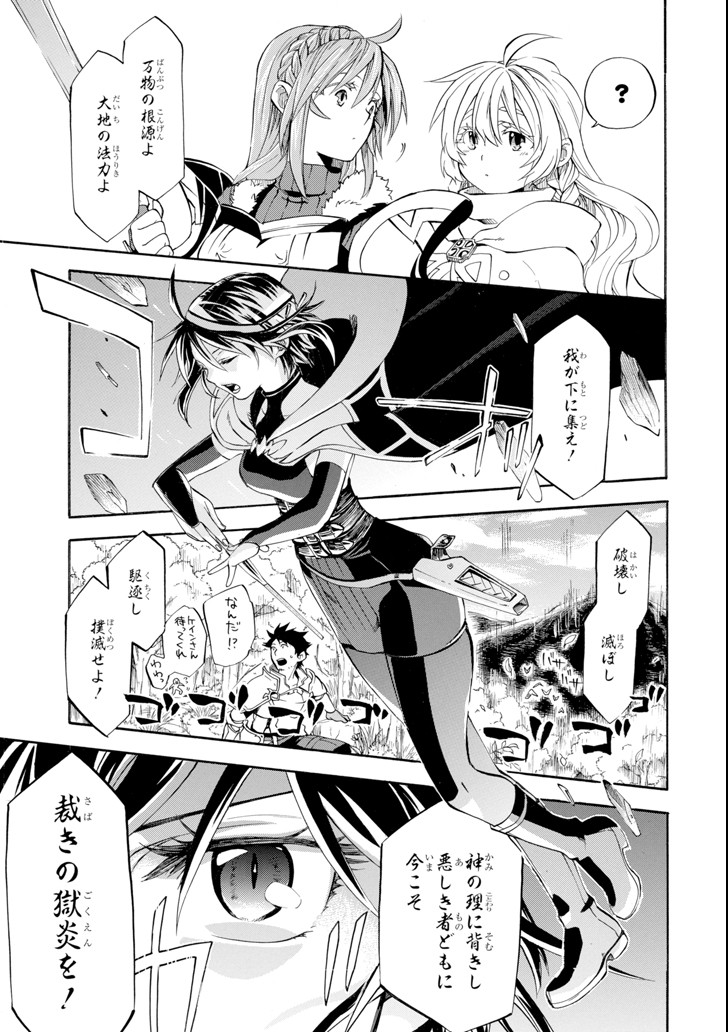 Ossan Boukensha Kein no Zenkou Chap 5 - Next Chap 6