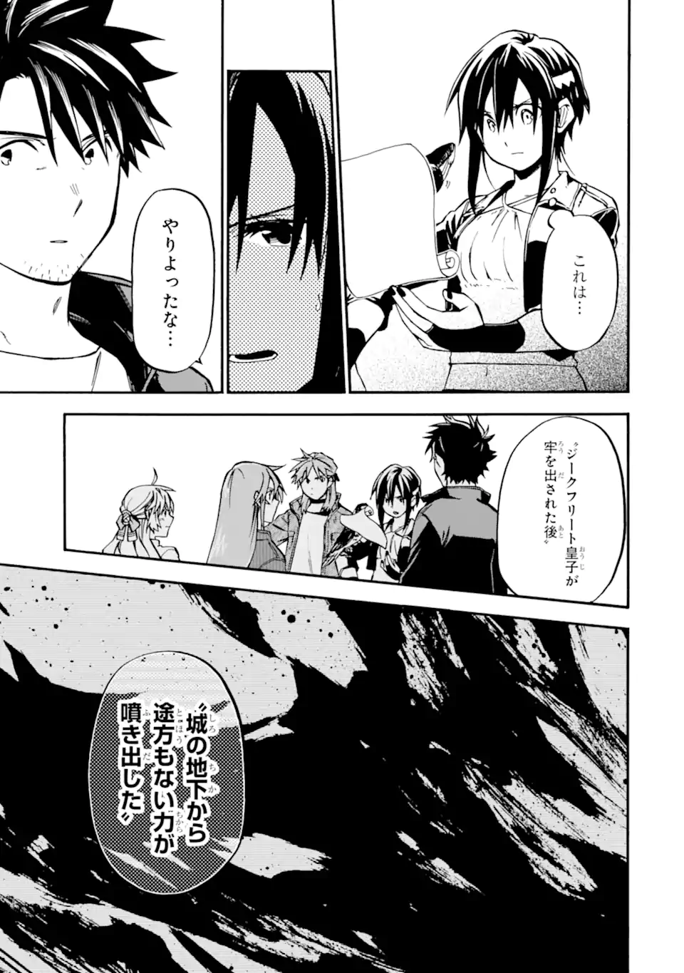Ossan Boukensha Kein no Zenkou Chap 50.2 - Next Chap 51.2