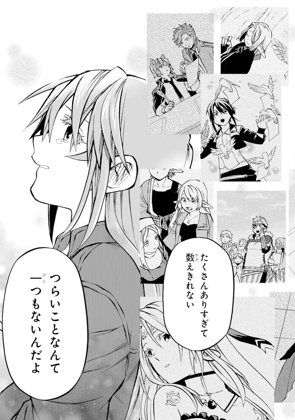 Ossan Boukensha Kein no Zenkou Chap 50.5 - Next Chap 51.5