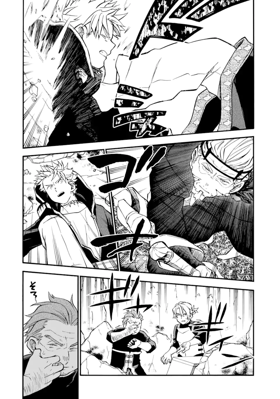 Ossan Boukensha Kein no Zenkou Chap 51.3 - Next Chap 52.3
