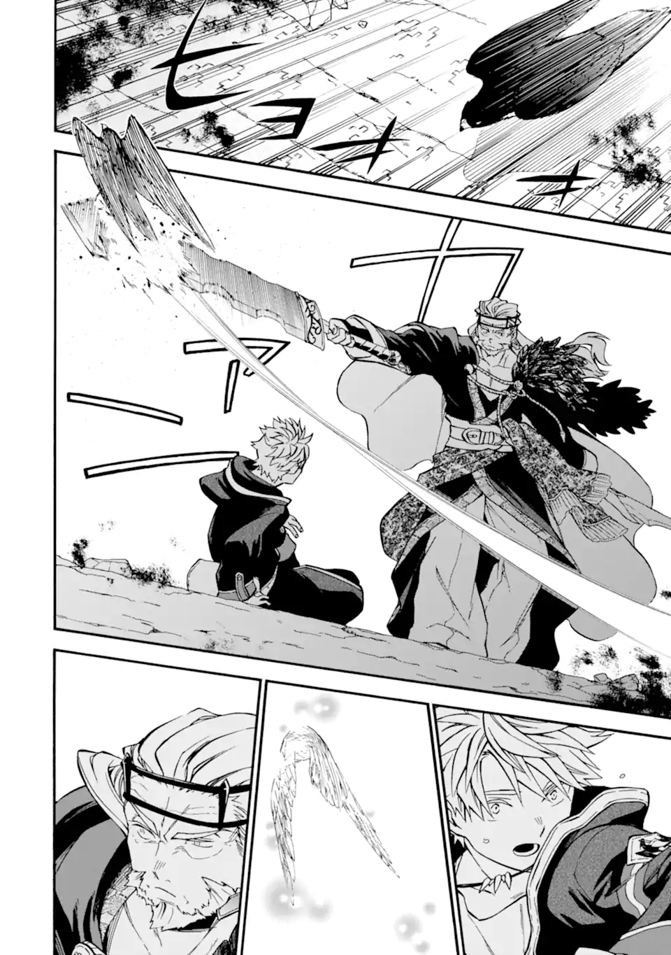 Ossan Boukensha Kein no Zenkou Chap 51.2 - Next Chap 52.2