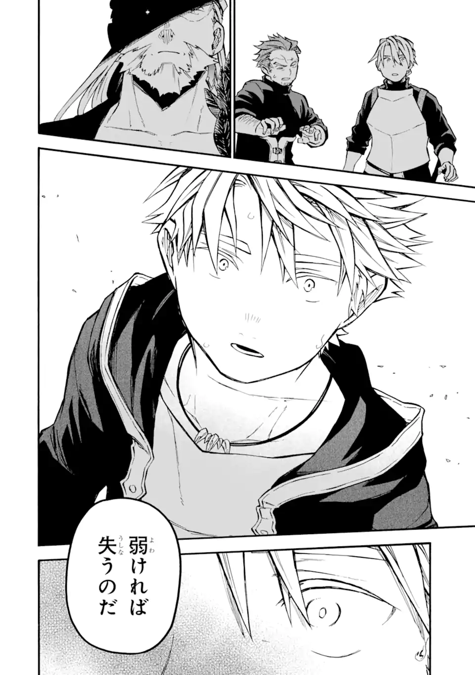 Ossan Boukensha Kein no Zenkou Chap 51.2 - Next Chap 52.2
