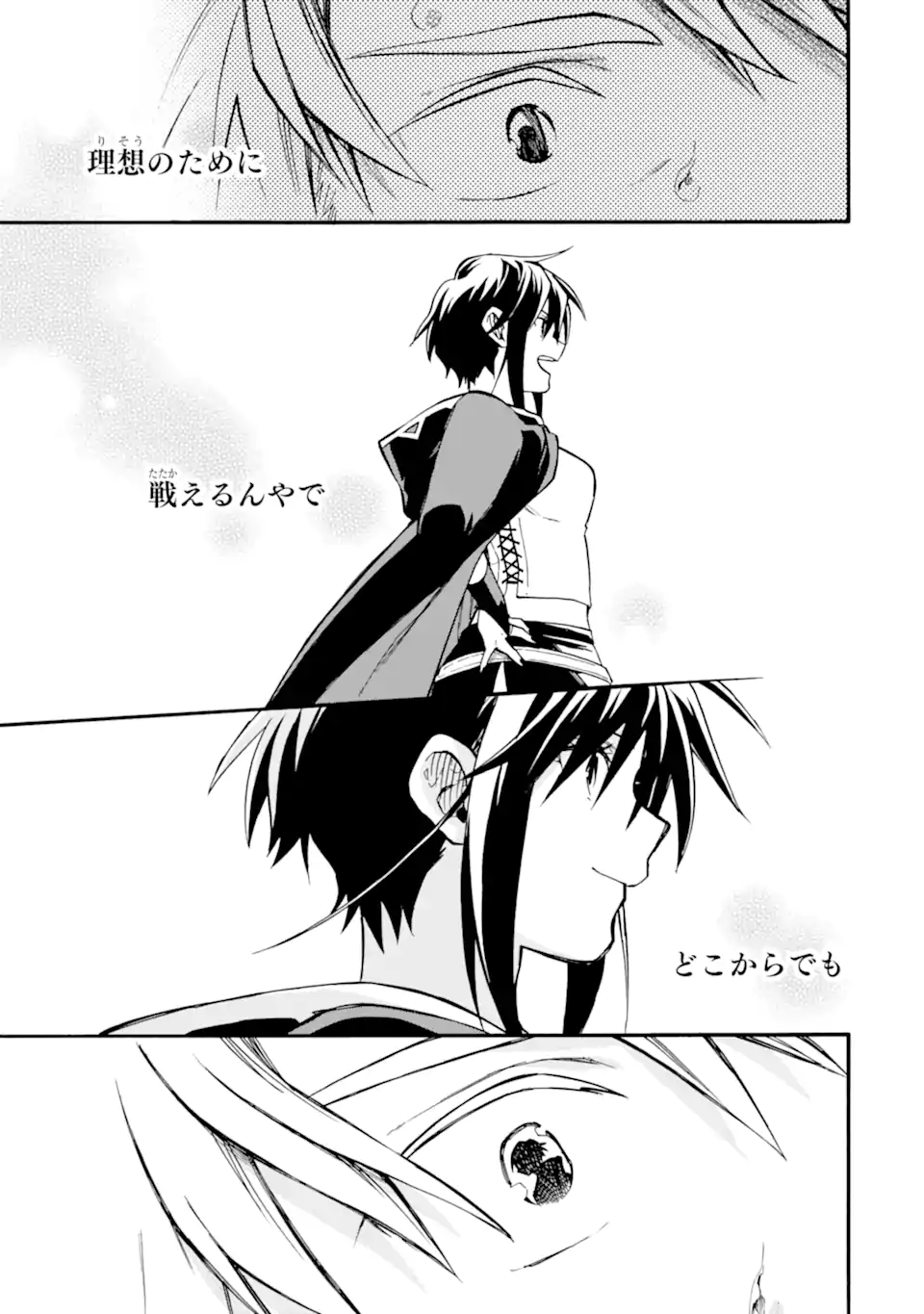 Ossan Boukensha Kein no Zenkou Chap 51.2 - Next Chap 52.2