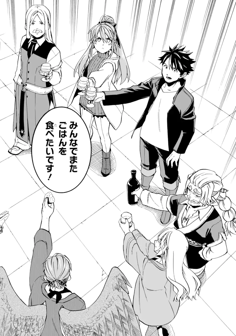 Ossan Boukensha Kein no Zenkou Chap 51.4 - Next Chap 52.4