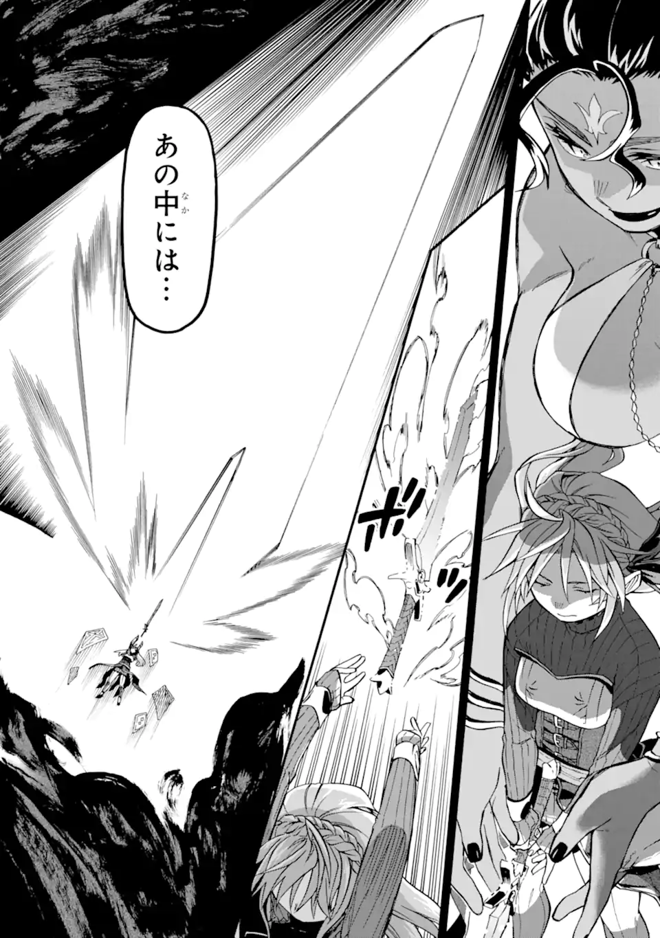 Ossan Boukensha Kein no Zenkou Chap 52.4 - Next Chap 53.4