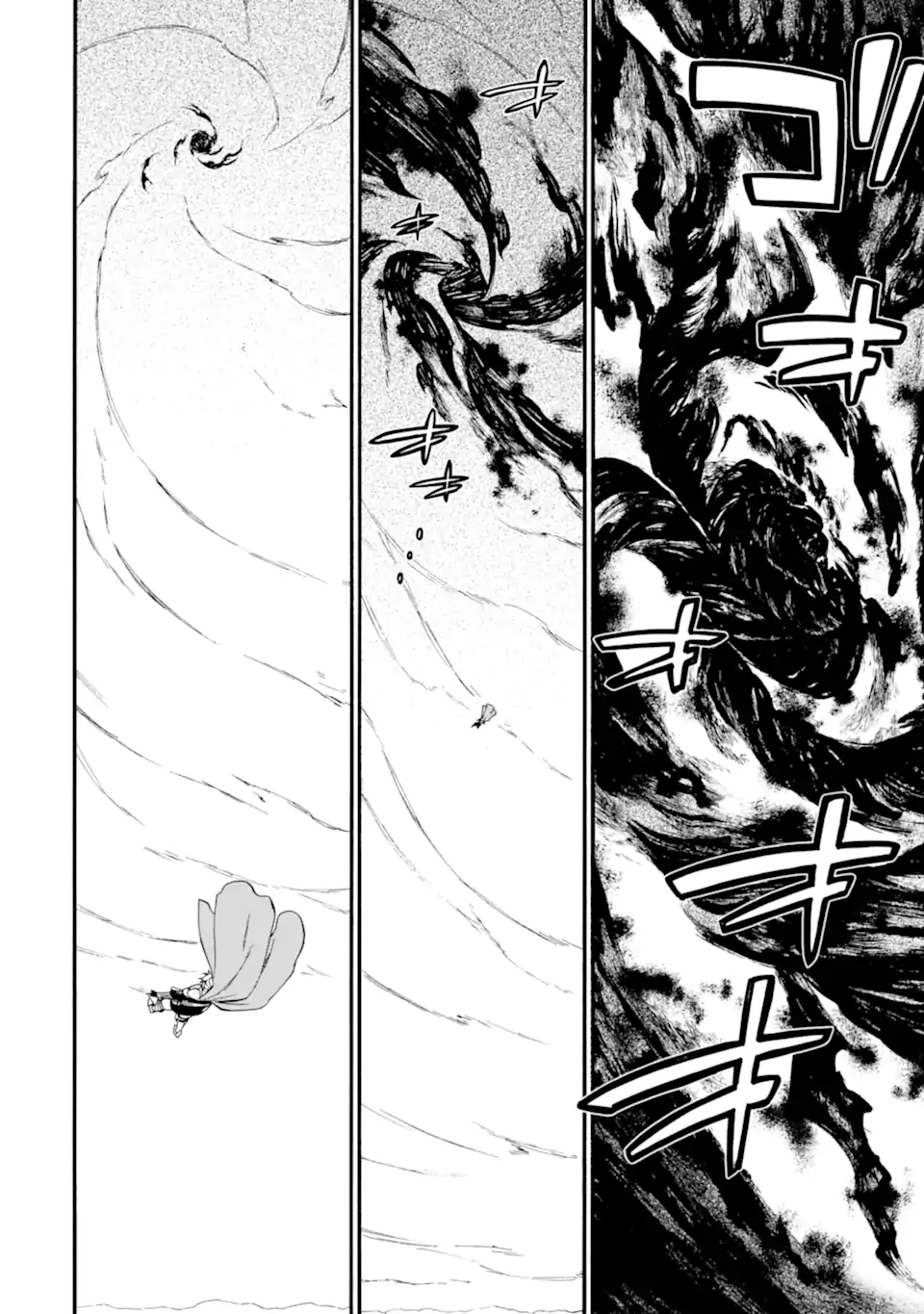 Ossan Boukensha Kein no Zenkou Chap 53.5 - Next Chap 54.5