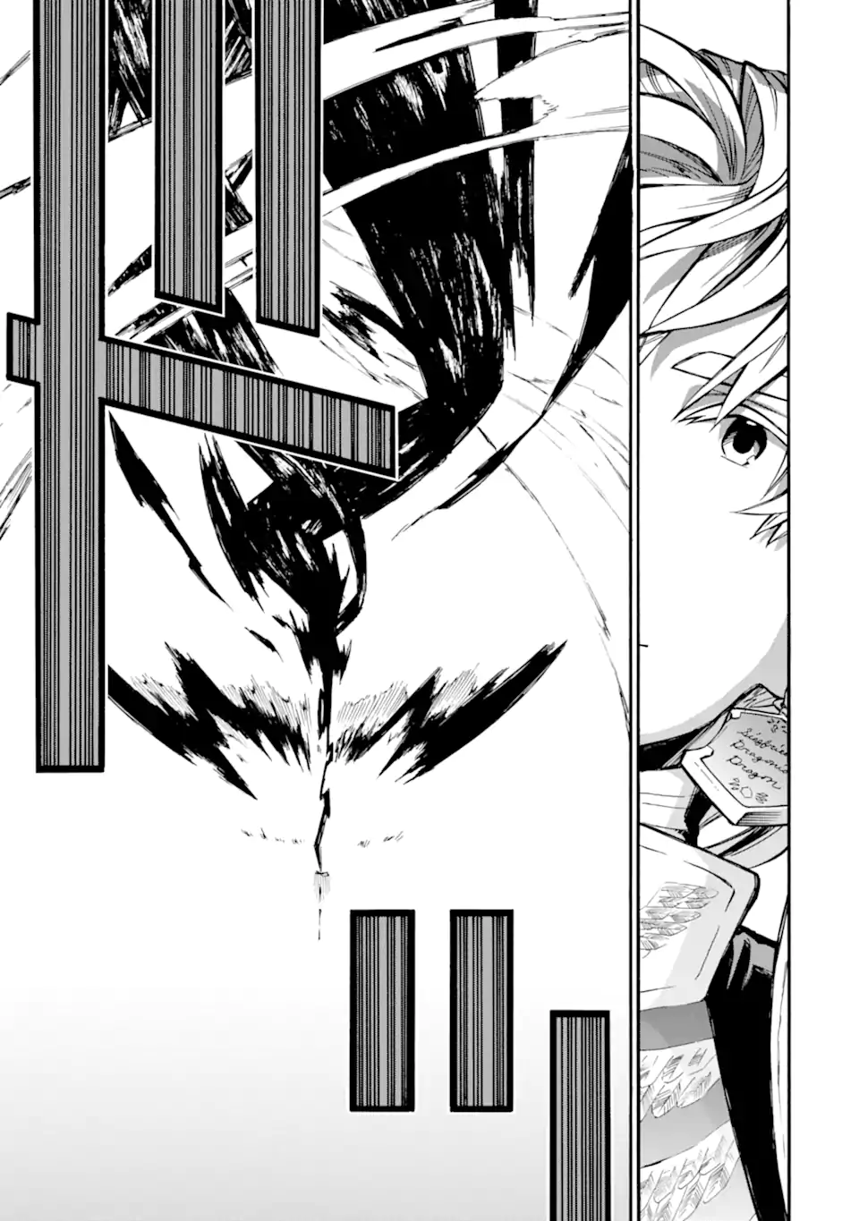 Ossan Boukensha Kein no Zenkou Chap 53.5 - Next Chap 54.5