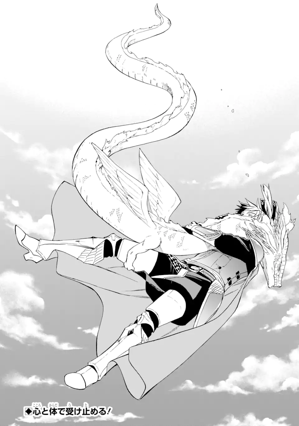 Ossan Boukensha Kein no Zenkou Chap 53.5 - Next Chap 54.5