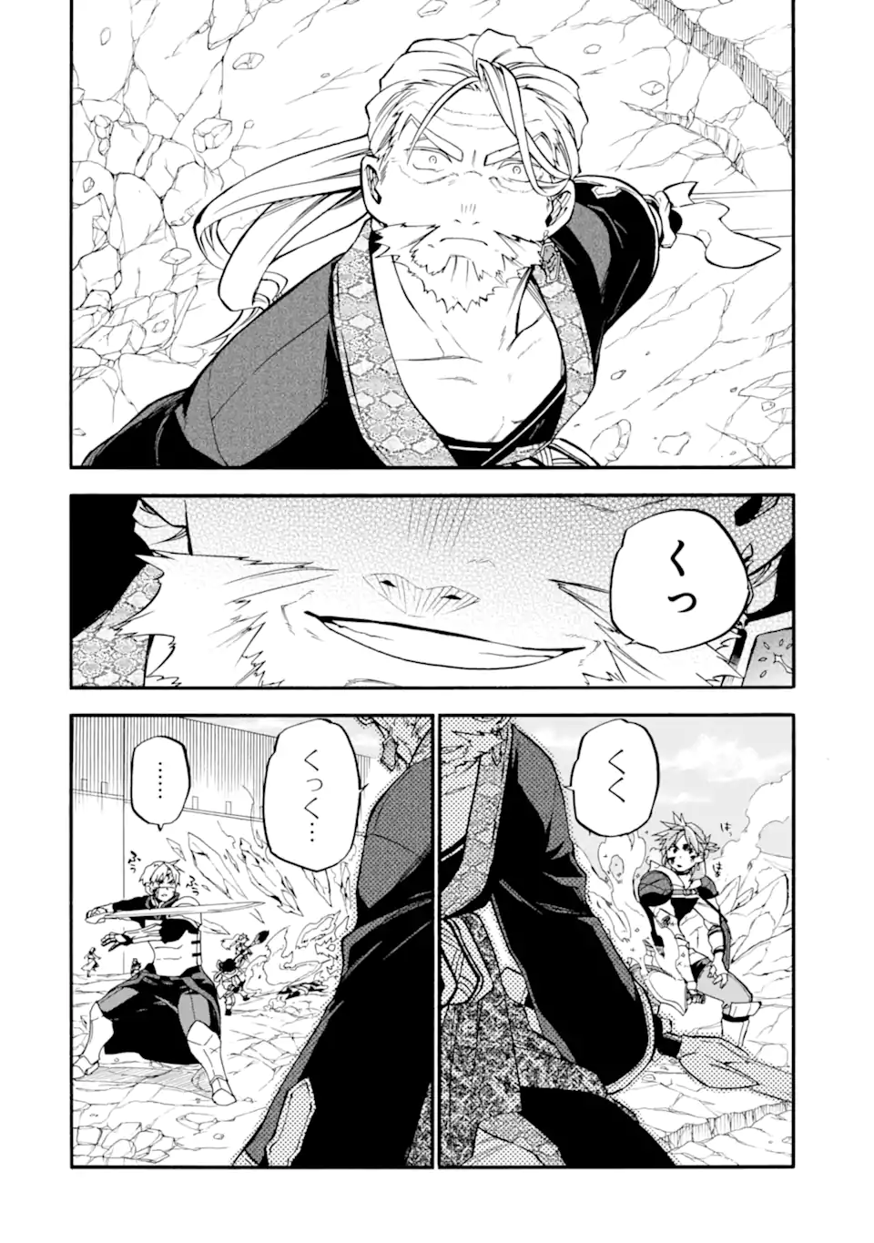 Ossan Boukensha Kein no Zenkou Chap 54.1 - Next Chap 55.1