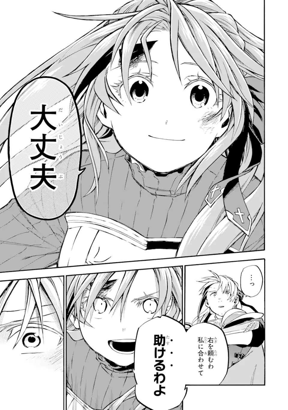 Ossan Boukensha Kein no Zenkou Chap 54.6 - Next Chap 55.6