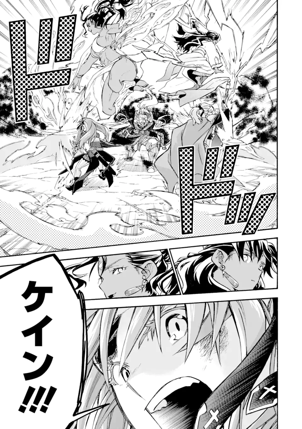 Ossan Boukensha Kein no Zenkou Chap 54.6 - Next Chap 55.6