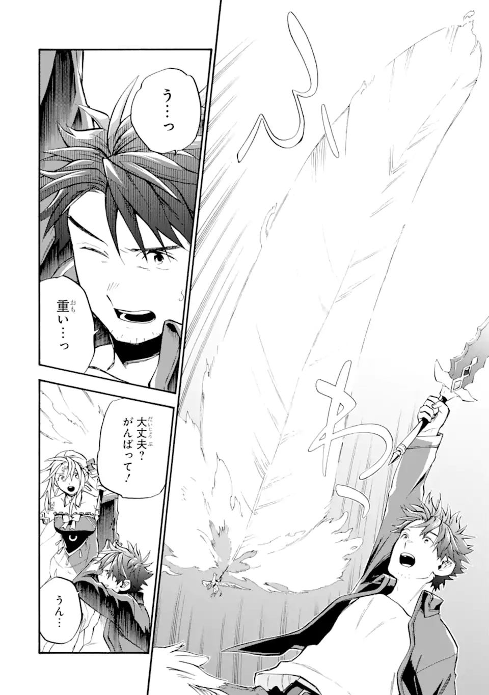 Ossan Boukensha Kein no Zenkou Chap 54.6 - Next Chap 55.6