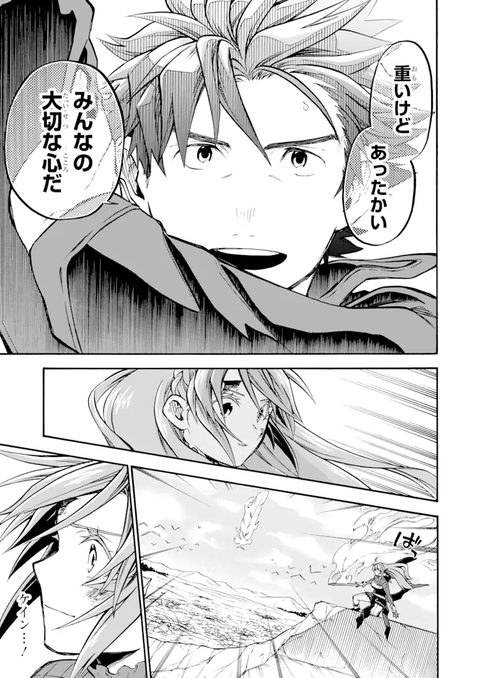 Ossan Boukensha Kein no Zenkou Chap 54.6 - Next Chap 55.6