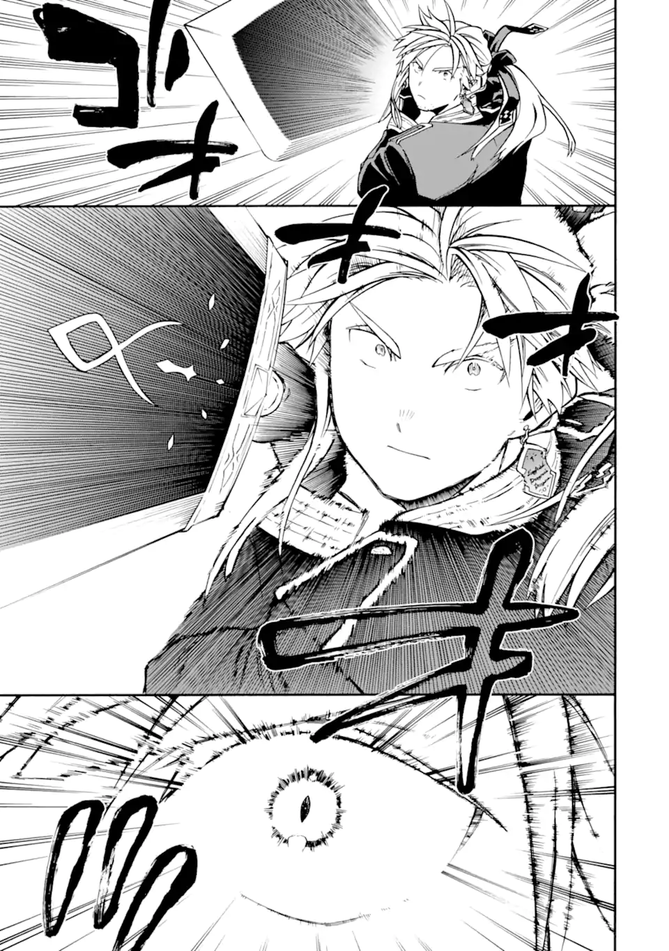 Ossan Boukensha Kein no Zenkou Chap 55.3 - Next Chap 56.3