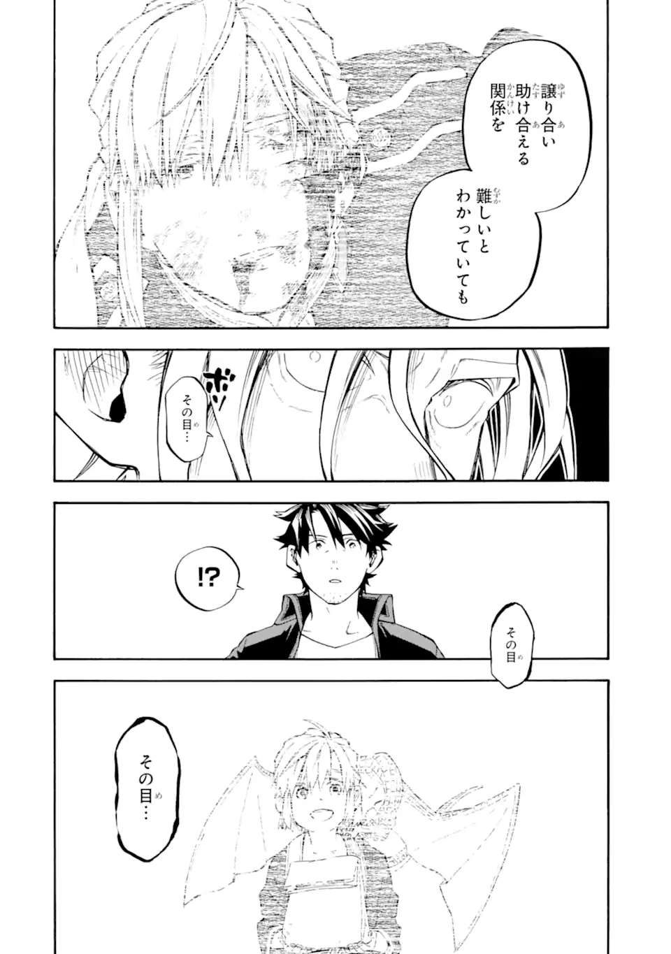 Ossan Boukensha Kein no Zenkou Chap 55.1 - Next Chap 56.1