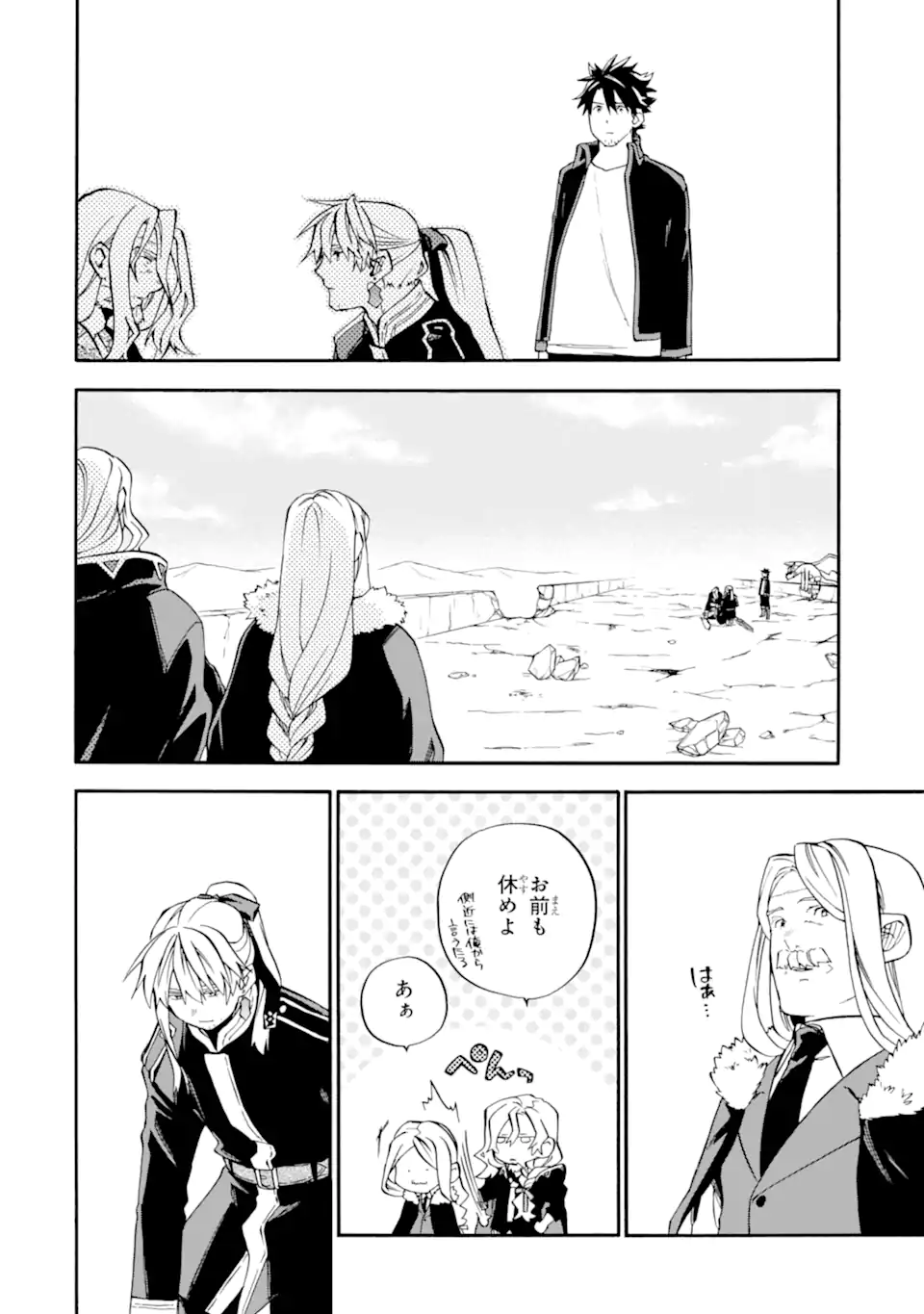 Ossan Boukensha Kein no Zenkou Chap 55.5 - Next Chap 56.5