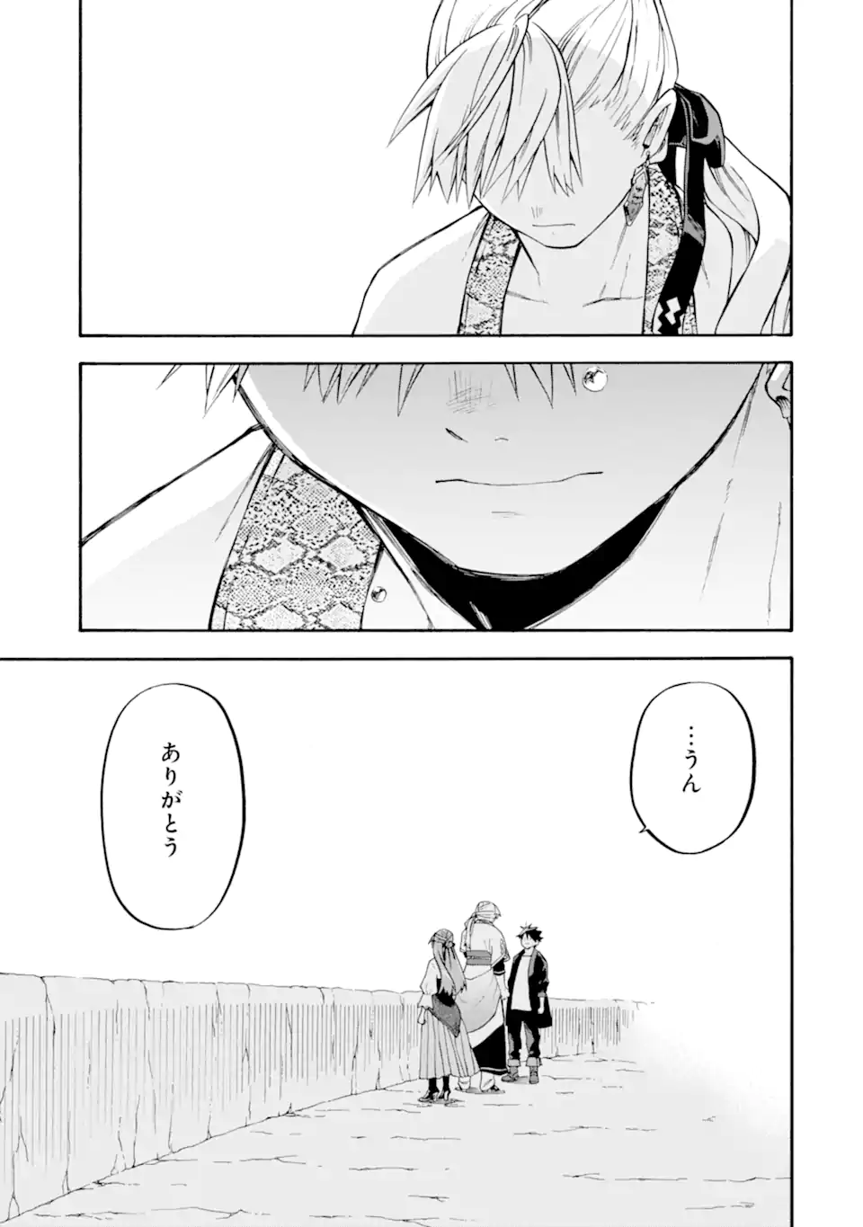 Ossan Boukensha Kein no Zenkou Chap 56.3 - Next Chap 57.3